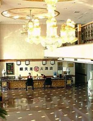 фото отеля Tangshan Shun Tian Long Business Hotel