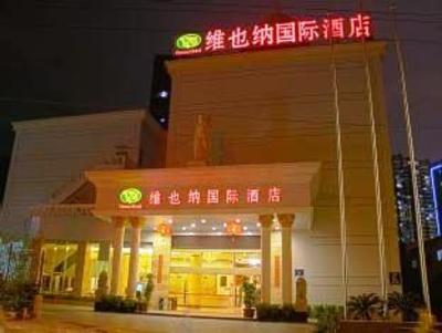 фото отеля Vienna Hotel Xiamen Dongpu