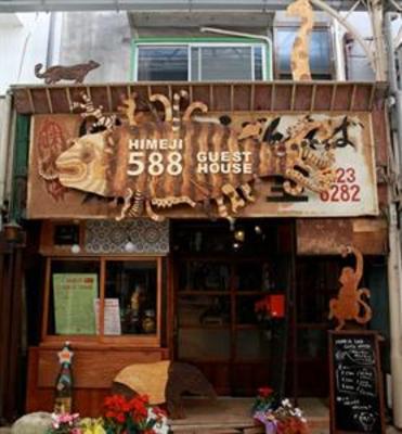 фото отеля Himeji 588 Guesthouse