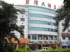 фото отеля Biwan Hotel Zhuhai