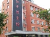 China Coal Hotel Shenyang