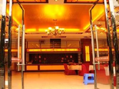 фото отеля Xianhelou Hotel
