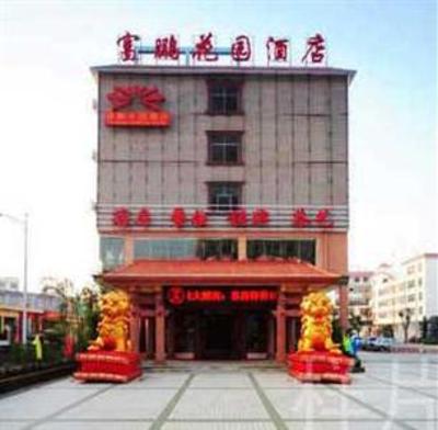 фото отеля Fupeng Garden Hotel