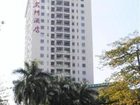 фото отеля Celebrity Hotel Dongguan