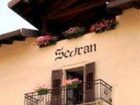 фото отеля Hotel Sedran