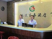 Yu Xin Business Hotel