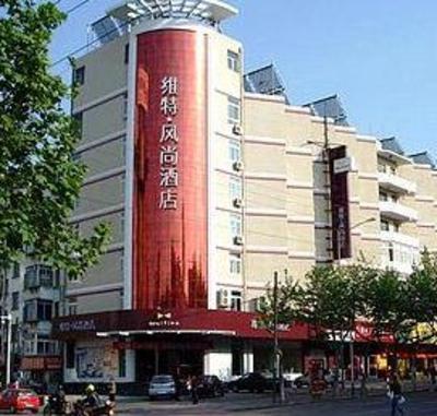 фото отеля Waitinn-Qingnian Road