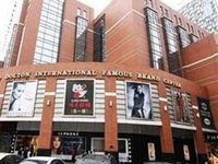 Fangjia Changsha Dongtang Hotel