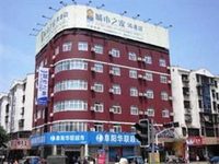 Citihome Hotel Fuyang Honggang