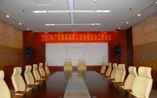 фото отеля Shanshui Trends Hotel (Guangzhou Huangpu)