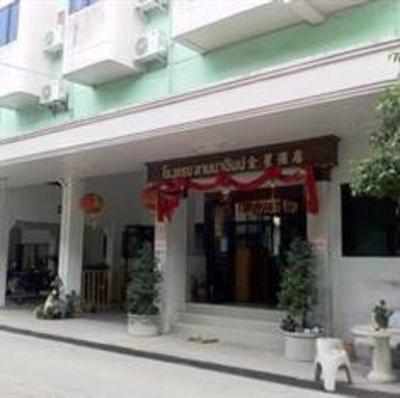 фото отеля Lanna Inn Hotel