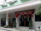 фото отеля Lanna Inn Hotel