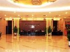 фото отеля Starway Daronghe Hotel Changsha