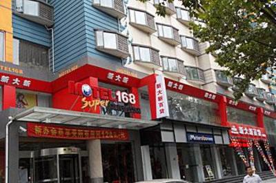 фото отеля Motel 168 Hubei Road Ma'anshan