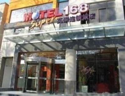 фото отеля Motel 168 Hubei Road Ma'anshan