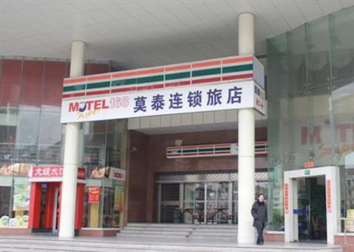 фото отеля Motel 168 Hubei Road Ma'anshan