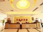 фото отеля Tianxi Hotel Guangzhou