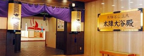 фото отеля Takayama Green Hotel