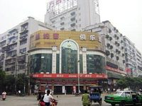 Yibin Grand Hotel