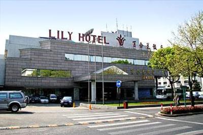 фото отеля Lily Hotel Hangzhou