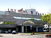 Lily Hotel Hangzhou