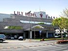 фото отеля Lily Hotel Hangzhou