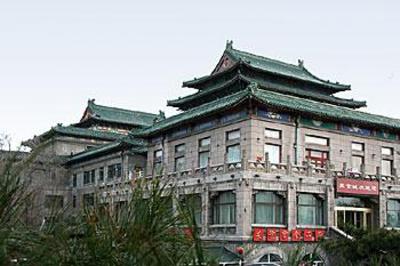 фото отеля Harbin Friendship Palace Hotel