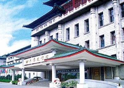 фото отеля Harbin Friendship Palace Hotel