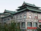 фото отеля Harbin Friendship Palace Hotel