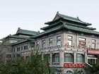 фото отеля Harbin Friendship Palace Hotel