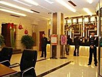 Ejon Intercontinental Hotel