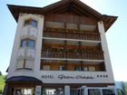 фото отеля Hotel Gran Ciasa