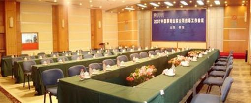 фото отеля Quansheng Hotel