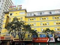 Home Inn Zhangzhou Yan'an North Road Home Inn Zhangzhou Yan'an North Road