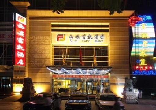 фото отеля Xi'an Fukai Hotel