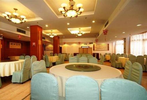 фото отеля Hunan Civil Aviation Hotel
