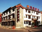 фото отеля Longyue Hotel Chuxiong