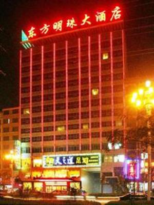 фото отеля Oriental Pearl Hotel Loudi