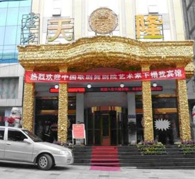 фото отеля Tianlong Hotel Jiujiang