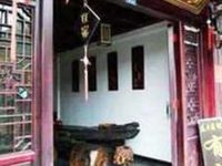 Yifeng Family Hotel