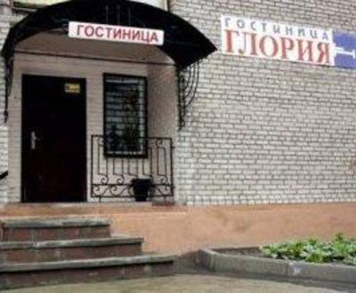 фото отеля Hotel Gloria Cherepovets