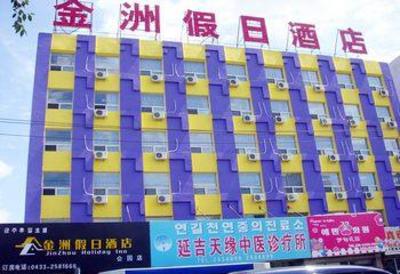 фото отеля Jinzhou Holiday Hotel Gongyuan