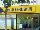 фото отеля Home Inn Zibo Gongqingtuan Road