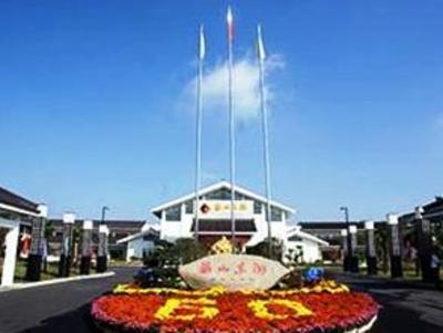 фото отеля Good Fortune Hot Spring Hotel
