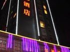 фото отеля Warm Bed Hotel Ningbo