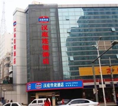 фото отеля Hanting Express Xi'an Jixiang Road