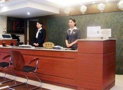 фото отеля Guangna Hotel Guangzhou