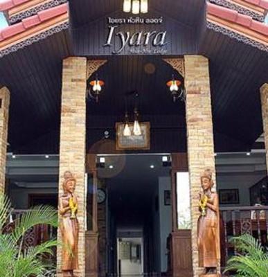 фото отеля Iyara Hua Hin Lodge