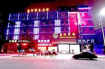 фото отеля Huihe Business Hotel