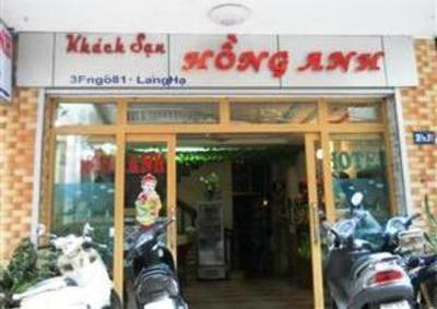 фото отеля Hong Anh Hotel Lang Ha